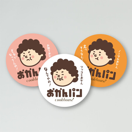 大阪土産「おかんパン」 初のオリジナルグッズが大人気！ 「おかんの一言ステッカー」3枚セットがオータムキャンペーン景品に緊急追加決定!