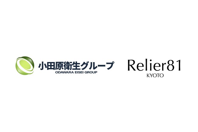 Forbes JAPAN カルチャープレナー30 (2023) 受賞のアップサイクルブランドRelier81、＜小田原衛生グループ・ゼロワン株式会社＞へM&Aによる事業譲渡を実施