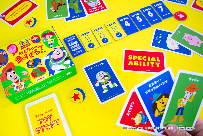 協力ボードゲーム『おもちゃの多すぎるゲーム／トイ・ストーリー』11/22（金）発売。たくさんのおもちゃの名前、思い出せる？