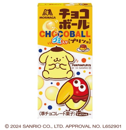 キョロちゃんとサンリオキャラクターズが今だけ限定コラボ！「チョコボール＜プリン味＞」11月5日（火）新発売～キョロちゃん×サンリオキャラクターズの限定オリジナルグッズが貰えるキャンペーンも実施～