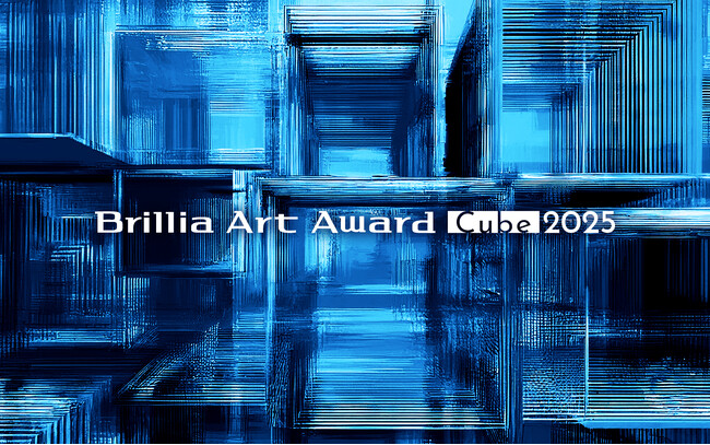 次世代アーティストを応援する公募展「Brillia Art Award Cube 2025」開催
