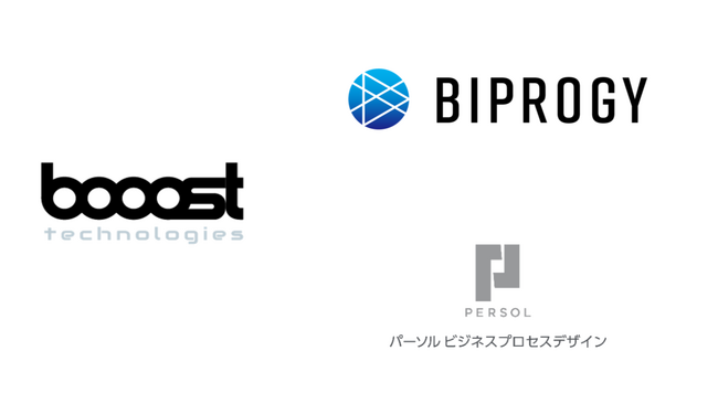 booost technologies、BIPROGYおよびパーソルビジネスプロセスデザインと資本業務提携契約を締結