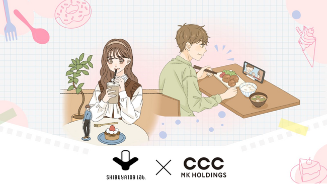 Z世代のリアルな食の楽しみ方を読み解く、『Z世代の食に関する共同調査 解説セミナー』を開催!