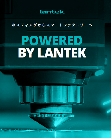Lantek、エフエーサービスとの戦略的パートナーシップにより日本へ進出