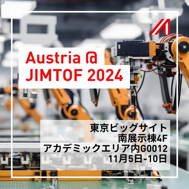 JIMTOF2024　第32回日本国際工作機械見本市　にオーストリアが出展します