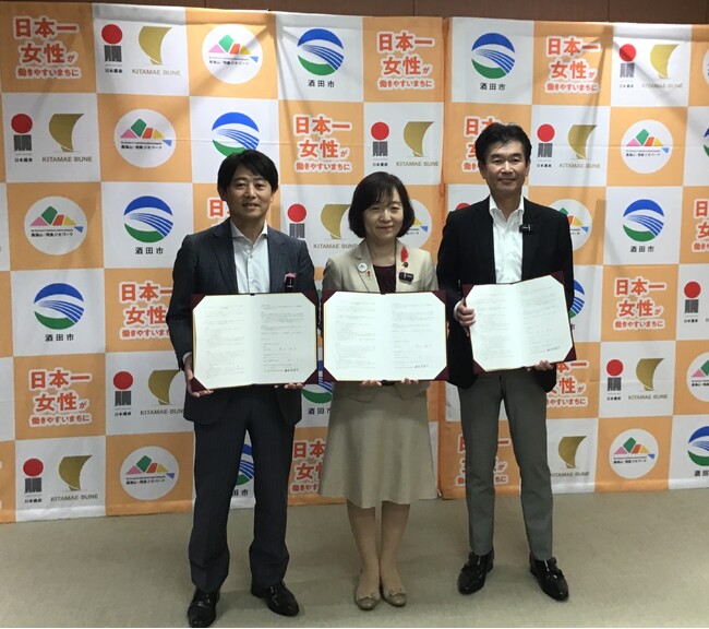 酒田市、NTTデータ イントラマートと連携協定を締結