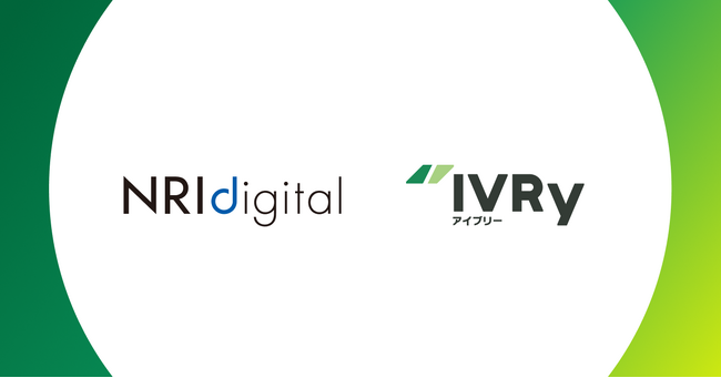 対話型音声AI SaaS「IVRy（アイブリー）」を、NRIデジタルの企業向け顧客体験（CX）改善支援サービスに提供