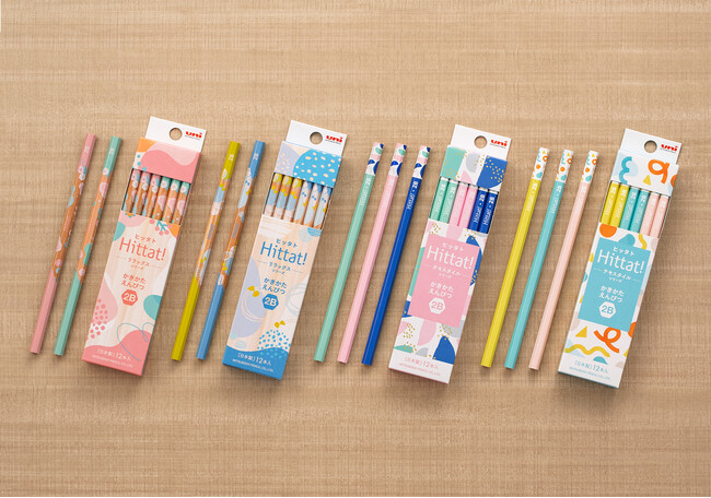 こだわりの品質と、思わずおうちの方も欲しくなる落ち着いたデザイン　子どもたちと楽しく選べる、学童向け文具の新ブランドが登場！『Hittat!（ヒッタト）』11月13日（水）発売