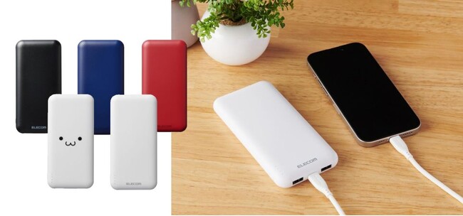 重ね持ちしやすい薄型モデルで長時間の外出に！USB-C×1ポート・USB-A×2ポート搭載の10,000mAhのモバイルバッテリーを新発売