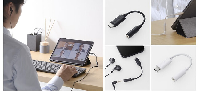 USB-Cポートをステレオミニジャックに変換！有線イヤホンやヘッドセットで音楽や通話を手軽に楽しめる、USB-C音声変換ケーブルを新発売