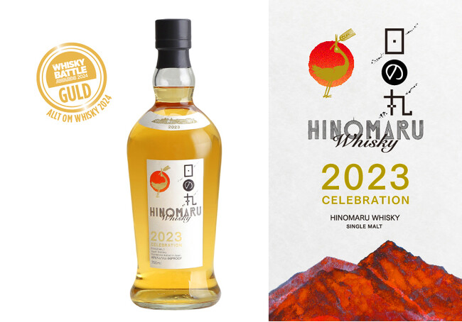 日の丸ウイスキーが「Whisky Battle Awards 2024」で金賞を受賞
