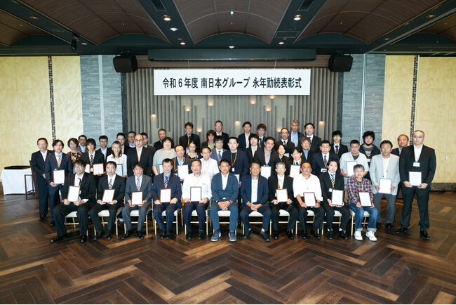 南日本グループ、永年勤続表彰式を実施・勤務10年以上の従業員を5年ごとに表彰／今年度の最長表彰者は勤続30年・夫婦共に勤続20年のおしどりドライバーも