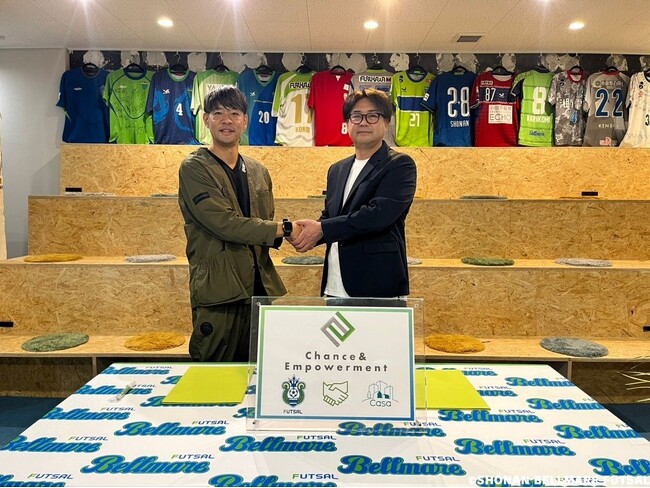 中小企業庁の地域実証事業に採択された湘南ベルマーレフットサルクラブとパートナー締結のお知らせ