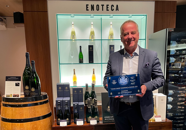 ワインショップ・エノテカ GINZA SIX店が 日本初の「シャンパーニュ・バロン・ド・ロスチャイルド」クラブアンバサダーに就任