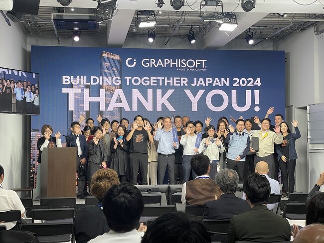 建築ソフトを提供するグラフィソフトジャパンの「Building Together Japan 2024」をオフライン及びオンラインにて実施