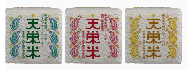 地域の魅力と気軽に出会える’小さなアンテナショップ’自販機が誕生！