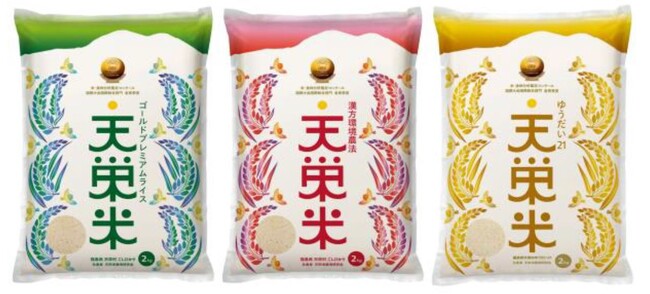 「福島県天栄村」自販機＆特産品フェスタを開催！～大宮駅に福島県が誇る世界一の「天栄米 」～