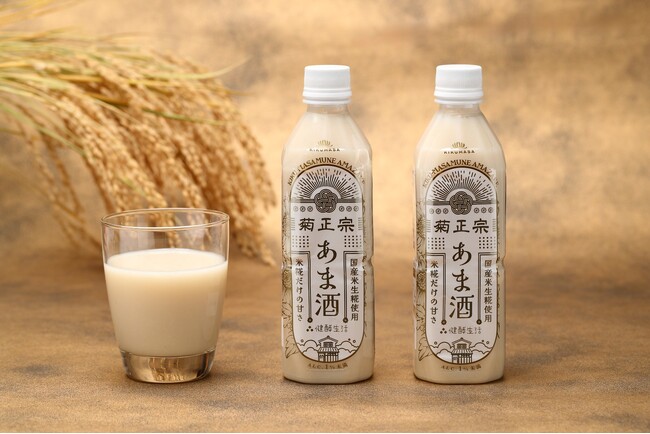 菊正宗「あま酒 500mL PET」新発売!