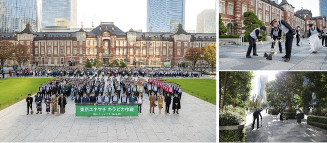 2024年は東京駅開業110周年！1,200名以上が感謝を込めて大掃除「第17回 東京エキマチ キラピカ作戦」実施！