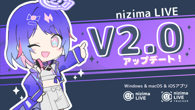 Live2D公式VTuber用アプリ「nizima LIVE」が2.0に大型アップデート！全身トラッキング対応、いらすとやLive2Dモデル搭載など