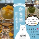 季節のメニュー イメージ 季節のメニュー イメージ