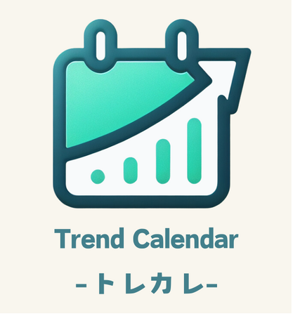 【経済指標の分析アプリ】Trend Calendar -トレカレ-（無料）