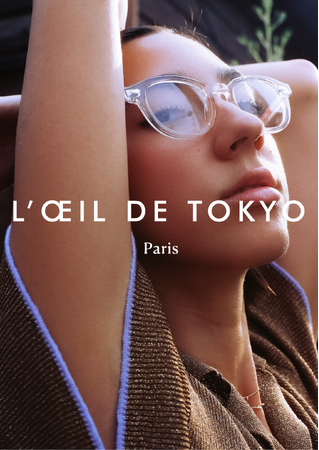 フレンチデザイン×日本クオリティのアイウェアブランド『L’ŒIL DE TOKYO Paris（ロイドトウキョウ・パリ）』 が自由が丘に初店舗をオープン