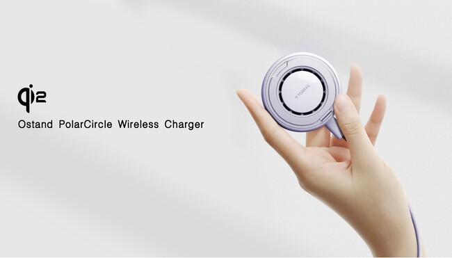 Ostand シリーズのワヤレス充電器が登場ーーPolarCircle によって冷たい充電体験が実現！