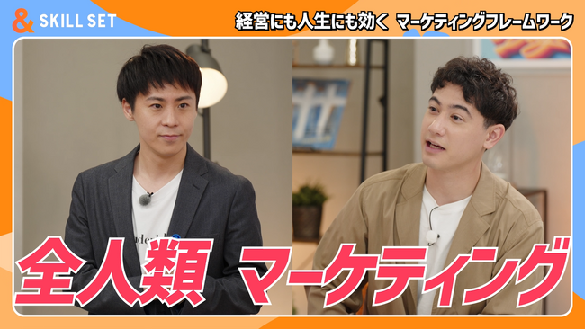 経産省に採択された「受講料実質無料」のマーケティングスクール「マケキャリ」が、ビジネス映像メディア「PIVOT」で紹介されました