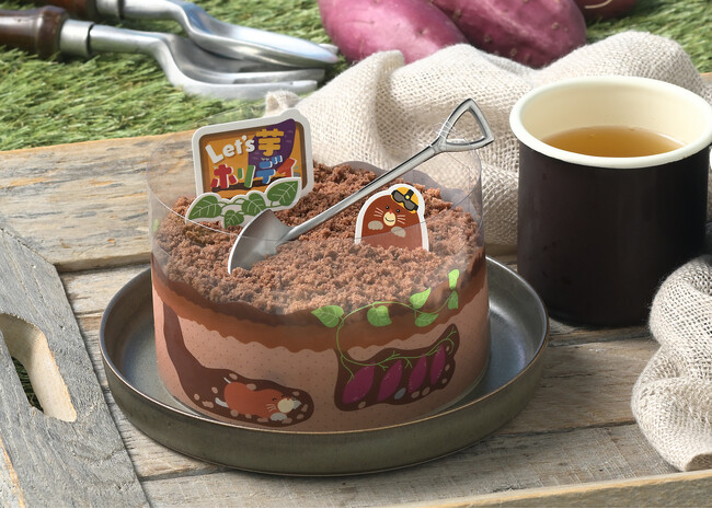 【銀座コージーコーナー】食卓で芋ほり体験！？ケーキにうまったお芋をスコップでほり当てよう！「Let’s 芋ホリデイ」11月1日 新登場