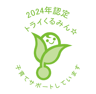 リスクモンスター、子育てサポート企業として厚生労働大臣認定「トライくるみん」取得