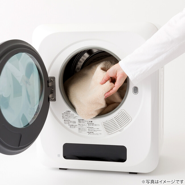 洗濯物が乾きにくい季節にもオススメ！設置工事が不要なコンパクト衣類乾燥機を発売。