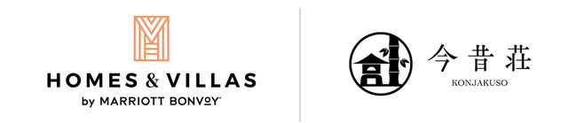 高級民泊ブランド「今昔荘」、Homes & Villas by Marriott Bonvoyに掲載開始 ～空き家をリノベーションした高級宿泊施設が国内外の旅行者に向けて拡大～