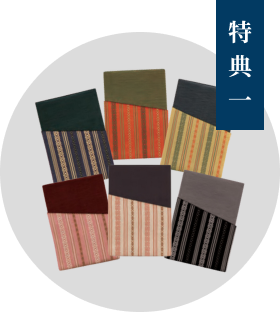 大丸福岡天神店で開催される「CRAFT DESIGN MEETS FUKUOKA 織・絣 -ORI・KASURI-」の「福岡の伝統工芸柄模様を楽しむ匠のデジタルスタンプラリー」に技術提供