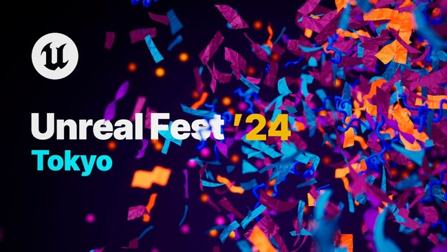 【TSUKUMO】東京・高田馬場で開催されるエピック ゲームズ ジャパン主催のUnreal Engine公式大型イベント「UNREAL FEST 2024 TOKYO」に出展