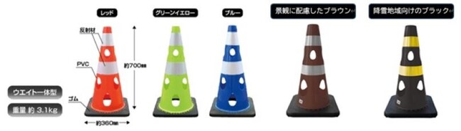 穴あきコーンのレンタルを始めました！