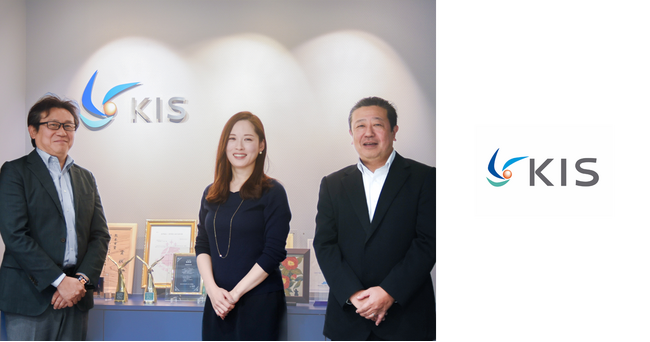 熊本で創業54年、IT事業を展開する株式会社KISの「Kairos3」導入事例を公開