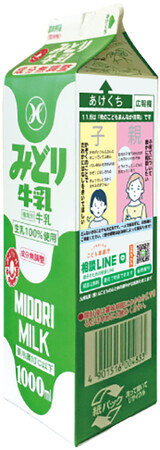 九州乳業「みどり牛乳」（1000ml）“親子のための相談LINE”　広報掲載のお知らせ