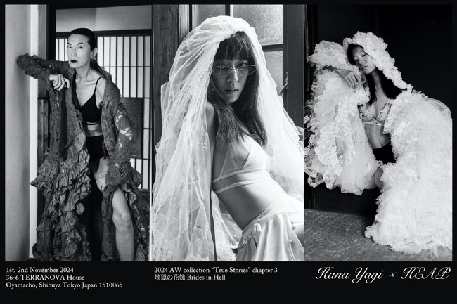 yutori、HIGH(er)magazineがプロデュースする下着ブランド「HEAP」とドレスデザイナーHana Yagiとのカプセルコレクションを発表