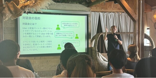 Uber Eats、大阪初「配達パートナー対話会」を開催