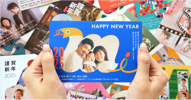 郵便料金値上げでも約9割の会員が“今年も出す”と太鼓判。最高級の写真年賀状サイト「年賀家族」が巳年のはがき販売を開始