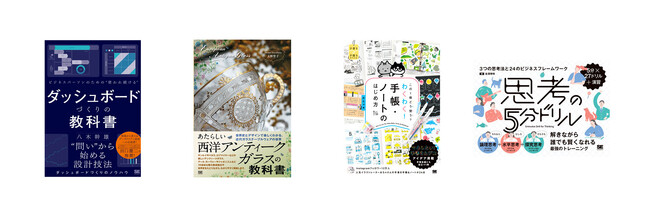 翔泳社10月新刊のご案内