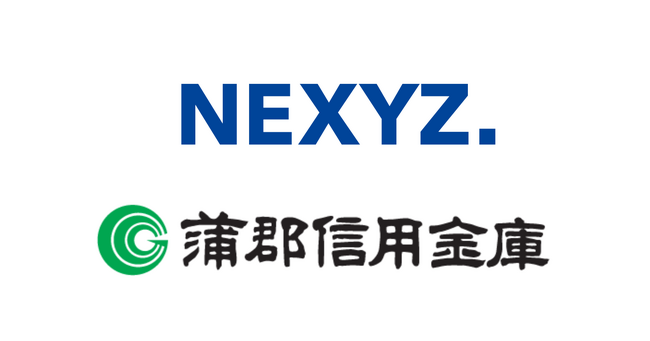 NEXYZ.（ネクシーズ）蒲郡信用金庫と業務提携　カーボンニュートラルに向け省エネ設備導入を支援する地域密着金融の取組み