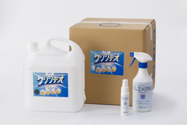 冬の感染症予防に！除菌・消臭液『クリンデオ』