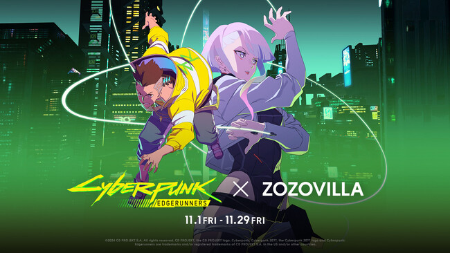 アニメ「サイバーパンク: エッジランナーズ」とZOZOVILLAがコラボレーション！コラボ限定アイテムを11月1日より販売