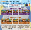 受賞作品2 受賞作品2