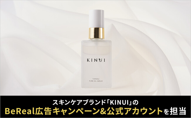 CARTA MARKETING FIRM、スキンケアブランド「KINUI」のBeReal広告キャンペーン＆公式アカウントを担当