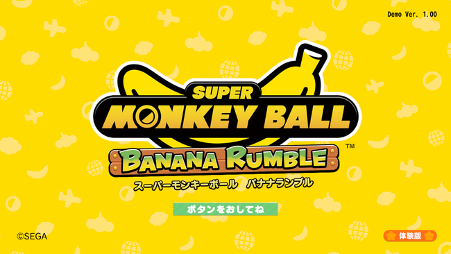 『スーパーモンキーボール バナナランブル』ワールド3までを無料で遊べる「体験版」配信開始！