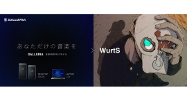 【GALLERIA】ソロアーティスト WurtSとスポンサーシップ契約を締結 WurtS × GALLERIAのインタビュー映像を公開 【GALLERIA】ソロアーティスト WurtSとスポンサーシップ契約を締結 WurtS × GALLERIAのインタビュー映像を公開
