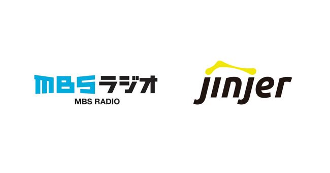 MBSラジオ、「ジンジャー」の導入により、勤怠管理・人事情報管理業務における業務効率化や属人化の解消を推進
